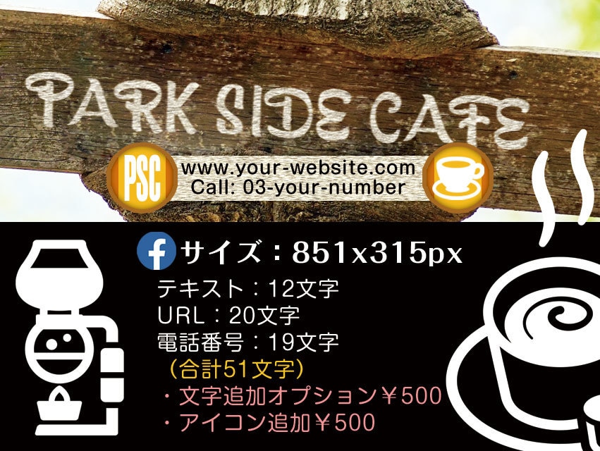 印象付ける各種広告バナー・ヘッダー画像を製作します TwitterやFB、ブログ等ヘッダーやグーグル広告バナー イメージ2