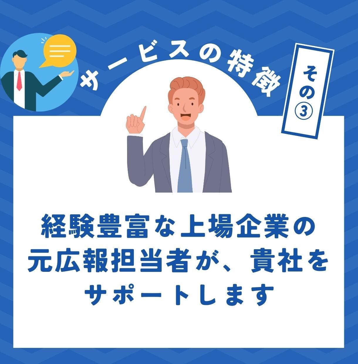 電子書籍出版(Kindle出版)の代行します 自社商品、サービスをお持ちの法人・個人事業主に特化したプラン イメージ6