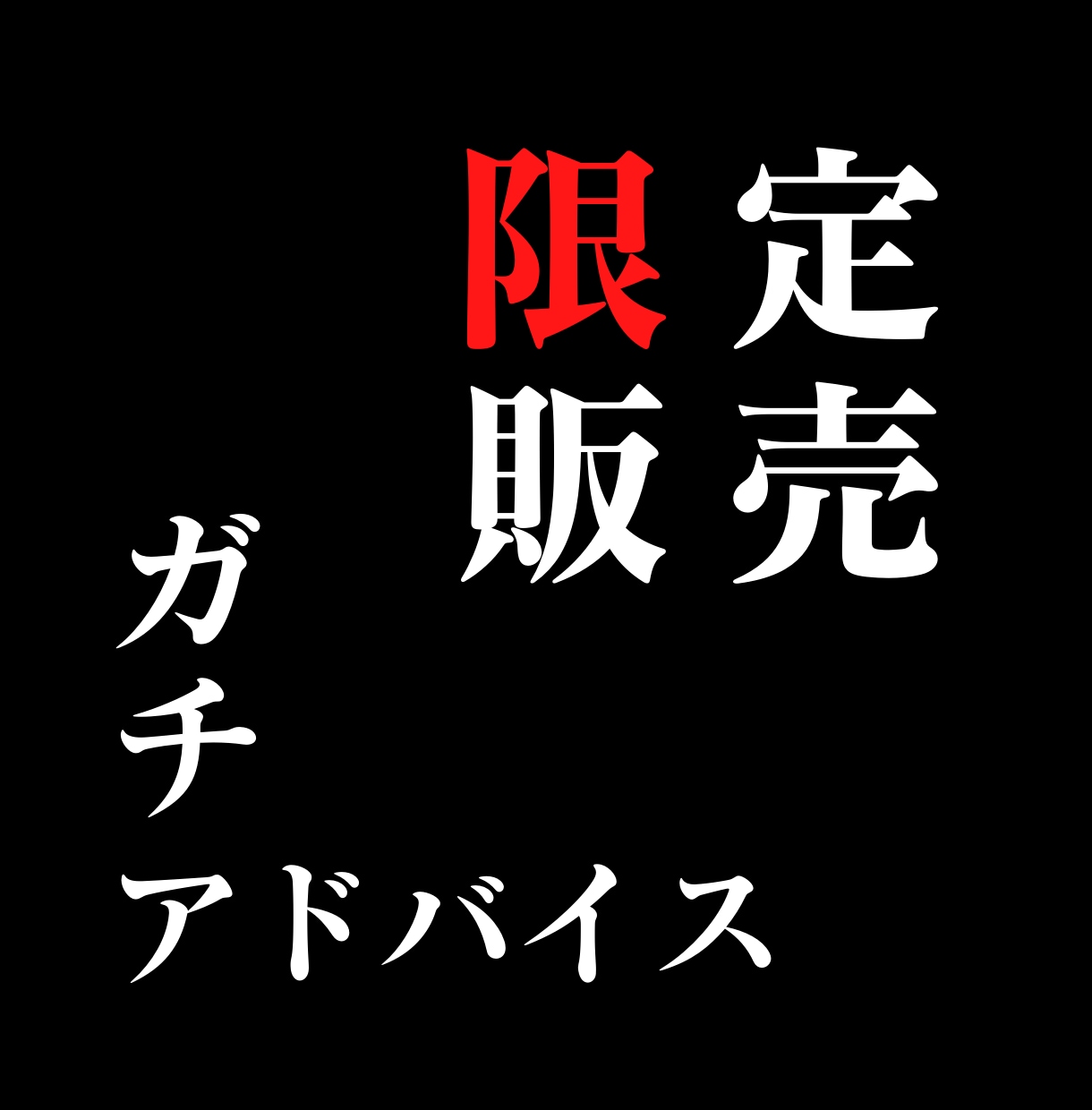 限定！重説チェック完了後に電話相談＆説明します 重要事項説明書の内容をより深く理解したい人向けサービス イメージ1