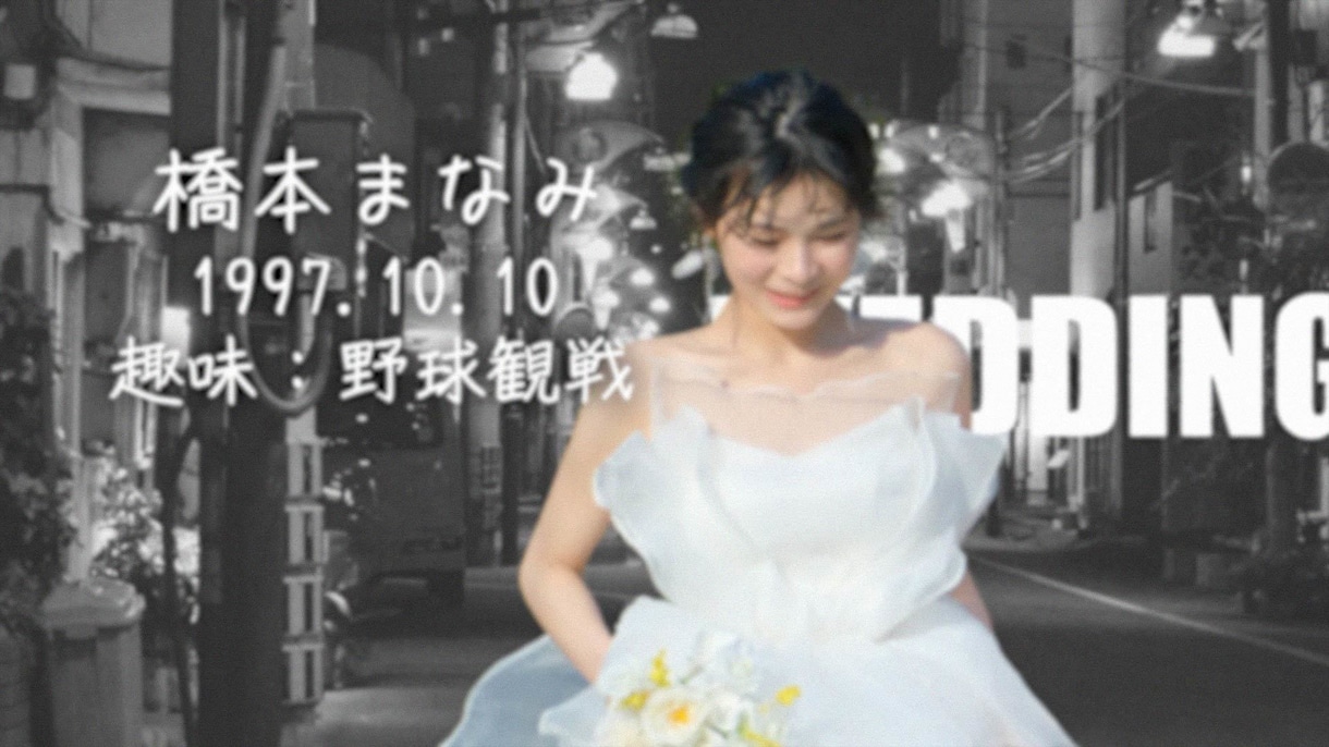 レトロ｜結婚式オープニングムービー制作します 他とは違うエモーショナルなムービーで結婚式を彩ります！ イメージ5
