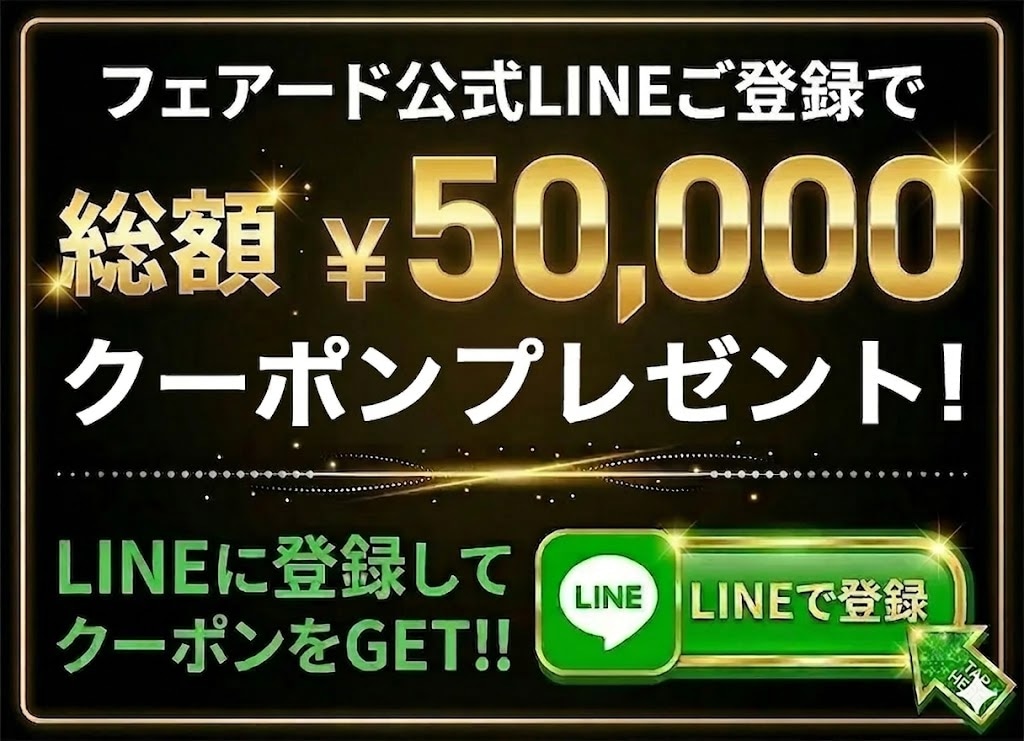 予約が取れるLP制作＋広告設定を丸投げできます コーチ・コンサルの方へ。LP＋広告で問い合わせを自動化します イメージ4