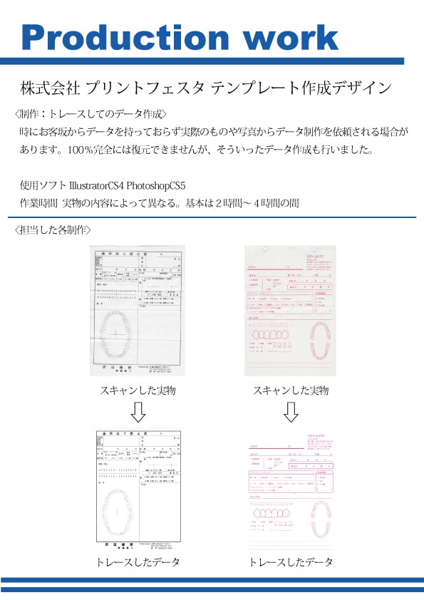 レイアウトをillustratorで制作いたします 作りたいけどデータがない！生見本で制作可！ イメージ8