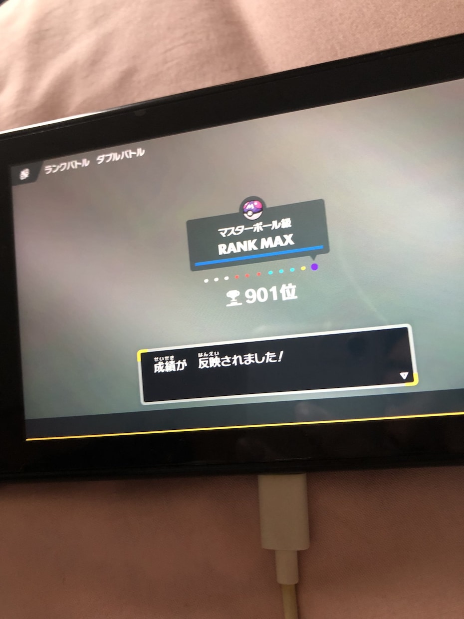ダブルバトル専門　あなたのランクマパ作ります ダブルバトルランクマ2,3桁でポケモン歴25年以上が教える！ イメージ5