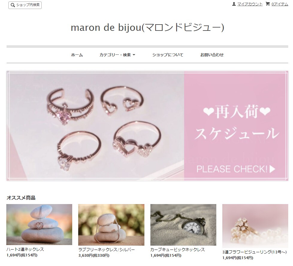 誰もが目に留まるECサイトを作ります カラーミーショップで作成します！！ イメージ2