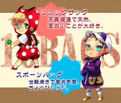 かわいいミニキャラのイラスト描きます SNS・動画素材・プライズ品に！ イメージ9
