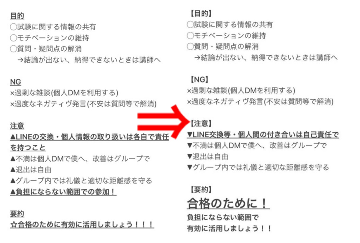貴方の心の中のお気持ちを文章にいたします 貴方の心から誰かの心へ繋がる文章を イメージ1