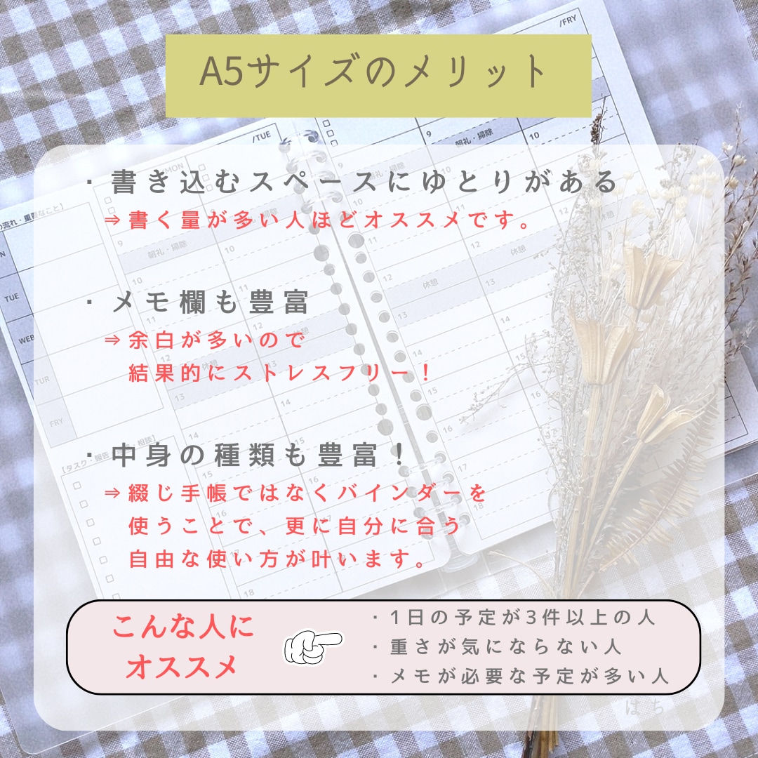 自分だけのビジネス手帳！リフィルを作成します あなたのお仕事に合わせ、世界で1つだけの手帳づくりを致します イメージ3