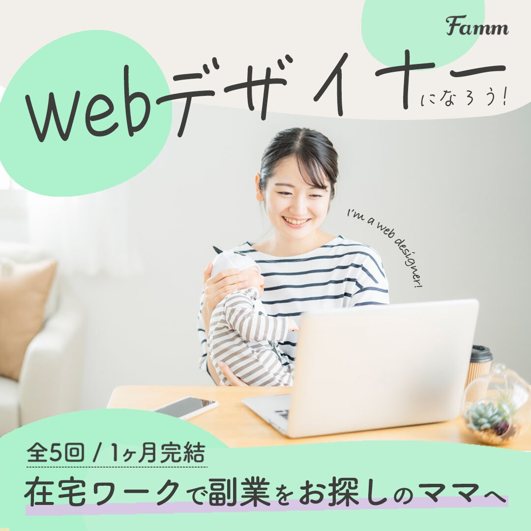 広告営業マンが売りに繋がるようなバナーを提案します どうしたらいいかわからなくてもOK！お気軽にご相談ください！ イメージ1
