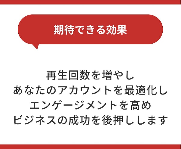 YouTube再生回数増やします YouTubeで再生回数UP♪人気クリエイターの道へ★ イメージ9