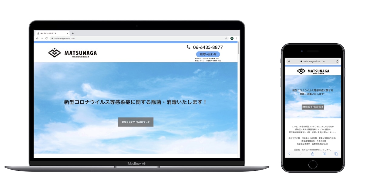 完全オーダーメイドのホームページ制作します ご依頼から納品まで素早く対応します！ページ数無制限！ イメージ2