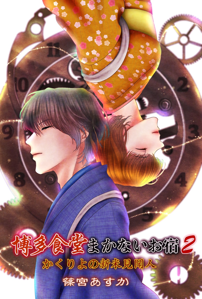 イラスト全般web小説同人誌表紙等受付ます ご希望のイラストや小説の表紙挿絵等(BL・GL・NL可 イメージ2