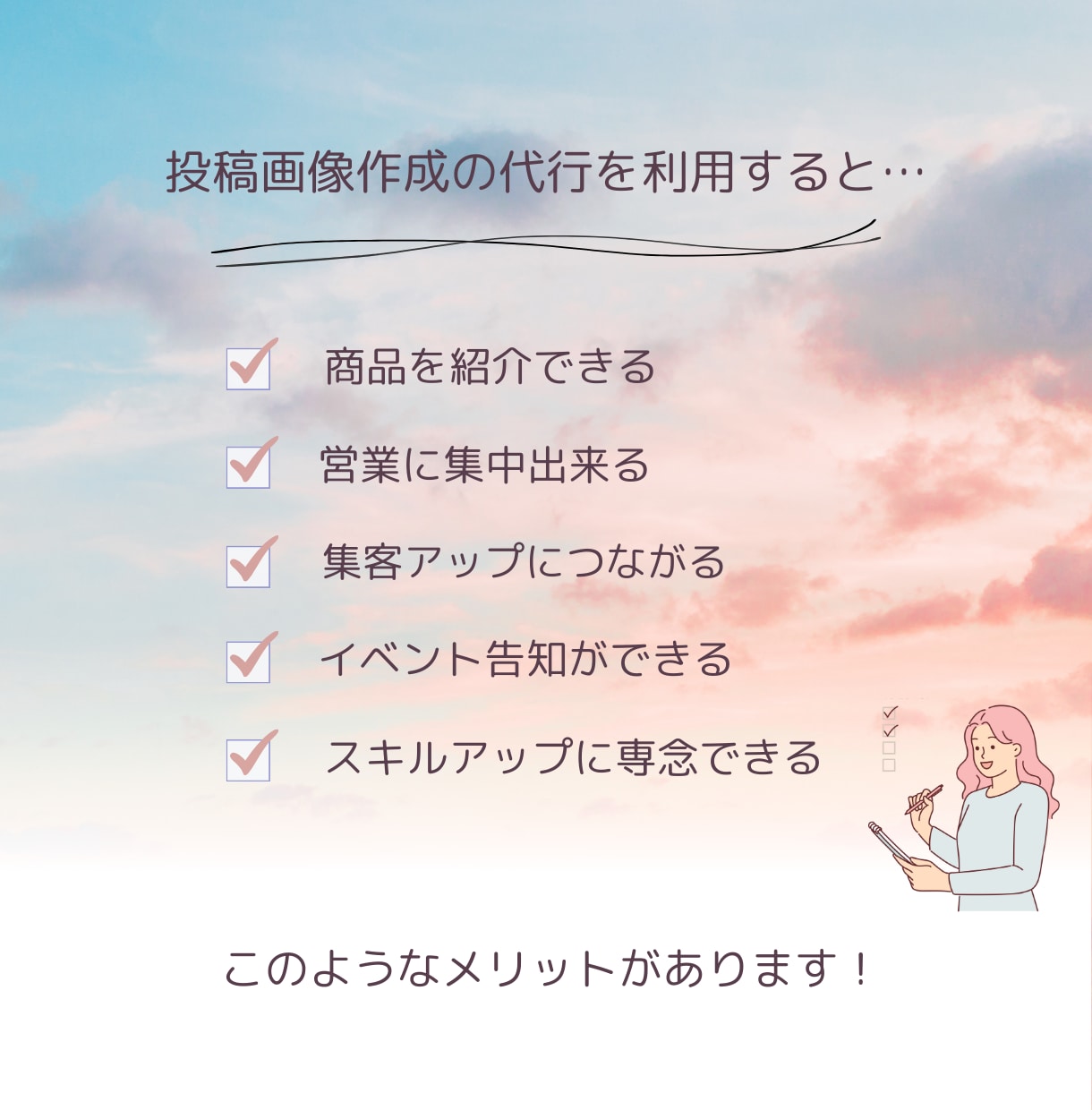 シンプルで品のあるインスタグラムの画像作ります canvaで"すっきり"と"伝わる"発信をお手伝いします イメージ3