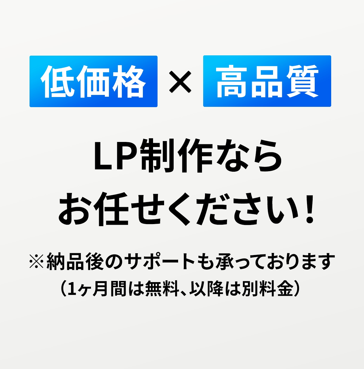 STUDIO制作のサイトを修正・追加対応いたします STUDIOで制作したサイトを修正対応させていただきます イメージ5