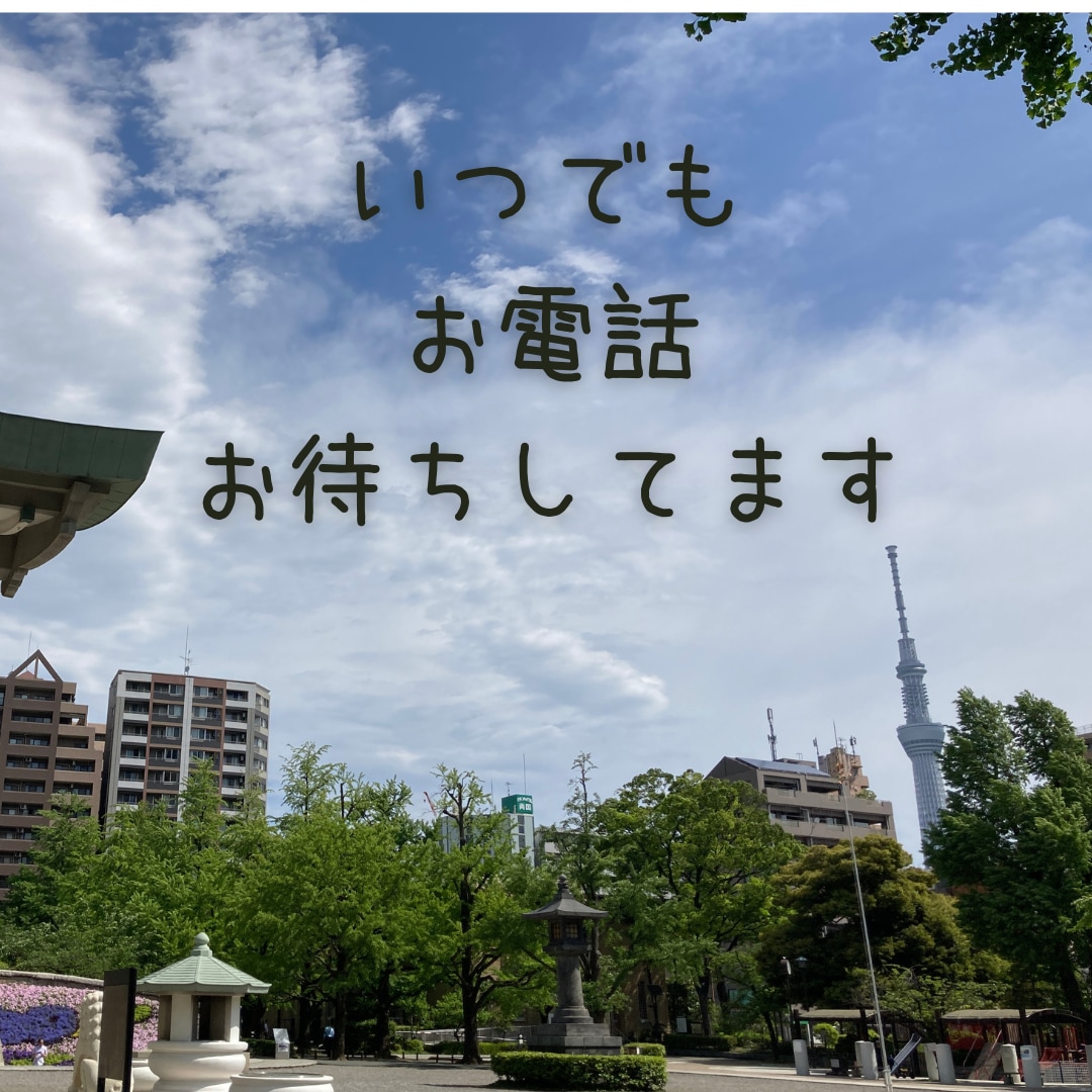 誰かと話したい！聞いて！　あなたのお話 聞きます 話してスッキリ！気持ちが楽になれる！ イメージ3