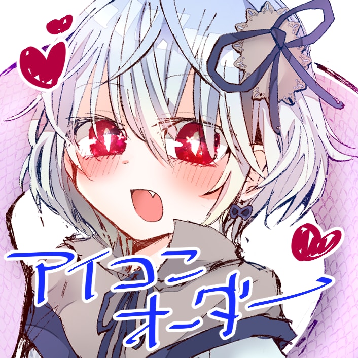 snsアイコン描きます あなたの子を描かせてくださいー！ イメージ1