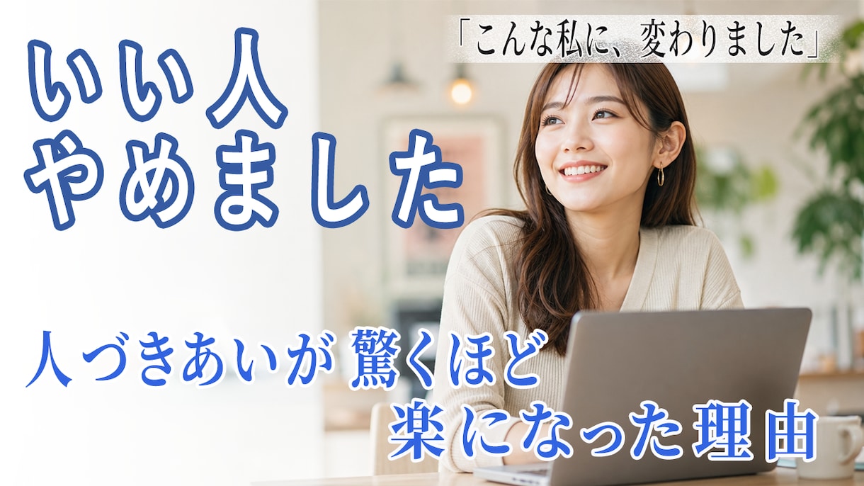 見やすく伝わるYouTubeサムネイル制作します 動画の内容が一目で伝わるデザインを丁寧に制作します イメージ8