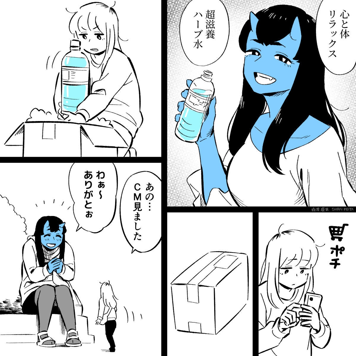 漫画イラスト制作します 見やすく親しみやすくを心がけて制作いたします。 イメージ8
