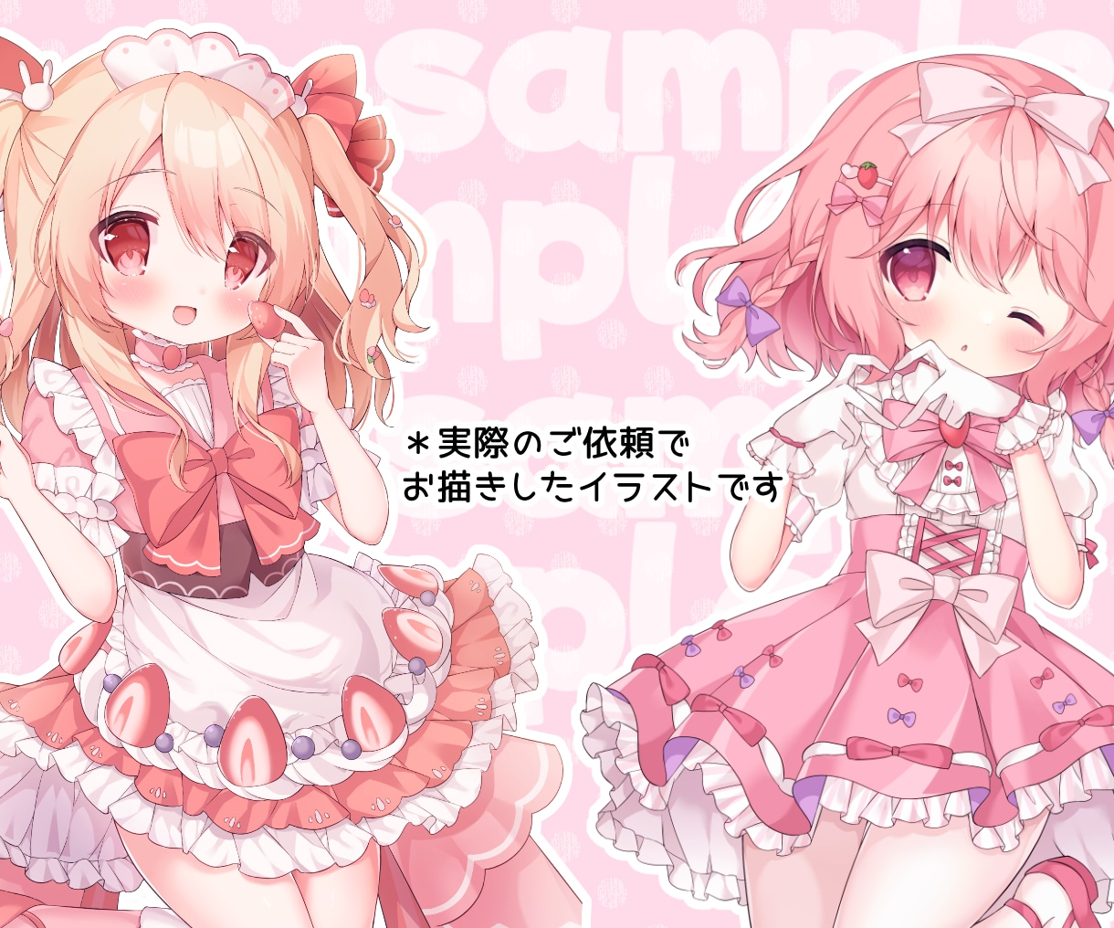 萌えカワイイ！イラストお描きします フリルやリボンなどが得意です！様々な用途にお使いいただけます イメージ9