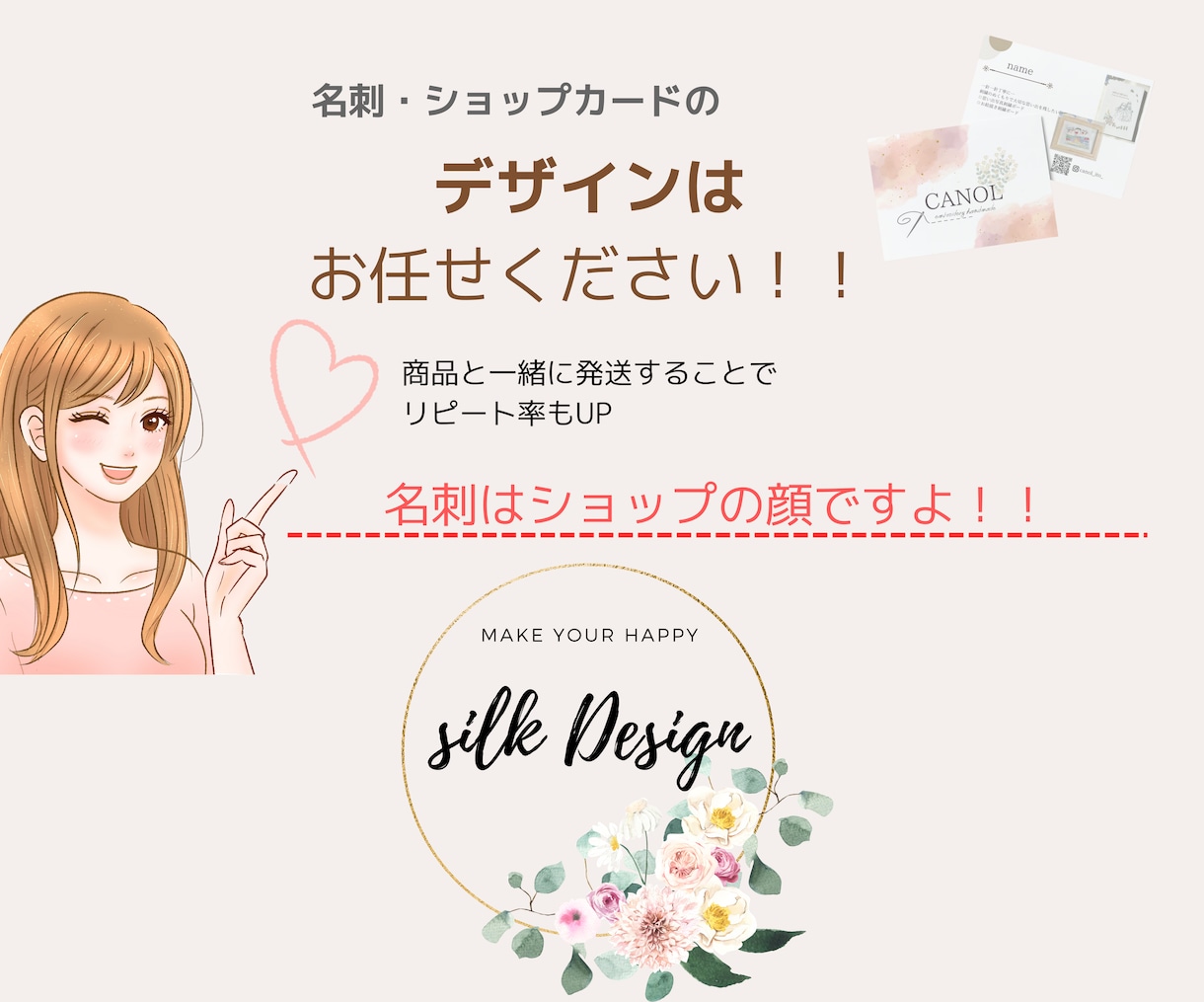 canvaで作る目を惹くオシャレ名刺作成します ブランド力UPでリピート率UPのお手伝い イメージ3