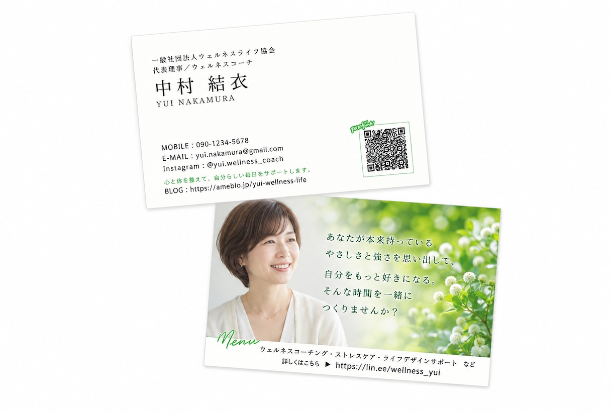 写真入り名刺を制作します 電話帳自動登録・SNS・LINEなど対応のQRコード掲載可能 イメージ6