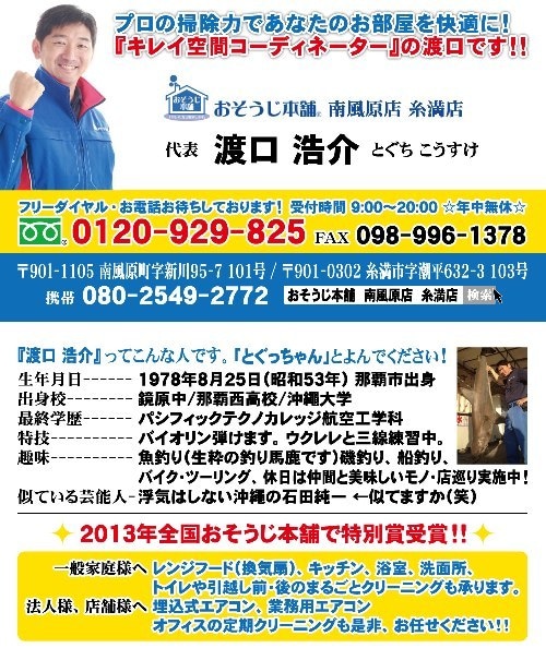 ビジネスが上手くいく名刺コンサルティングをします 名刺の作り方、使い方でビジネスチャンスは大きく広がります。 イメージ2
