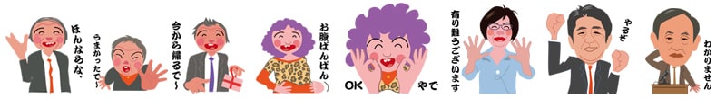 LINEスタンプ似顔絵ビジネス用3表情制作します 話題づくりに！最適！スタンプがあなたの代わりに表現！ イメージ3