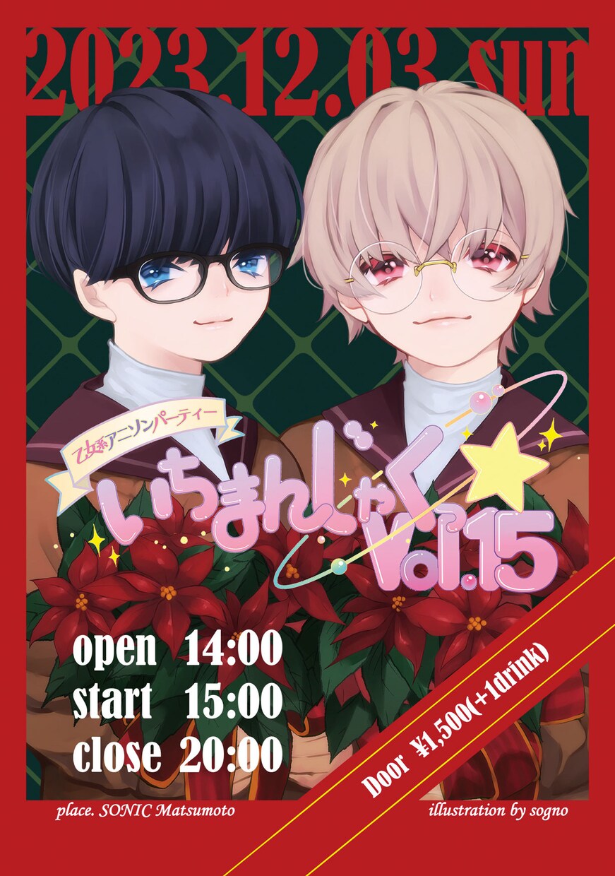 フライヤーやポスターのイラスト描きます 即売会やクラブなどのイベントにオススメです！ イメージ4