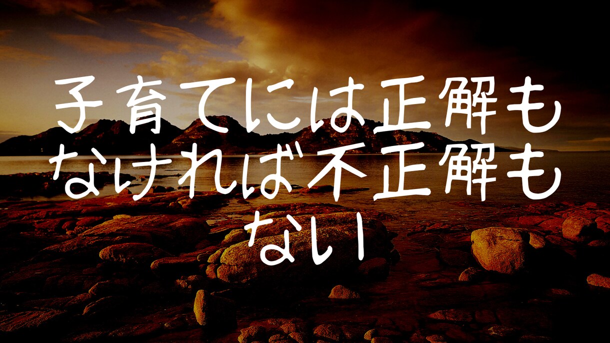 悩みを聞いて『一言デザイン』送ります 心に届く言葉を一枚の画像としてプレゼントいたします。 イメージ7