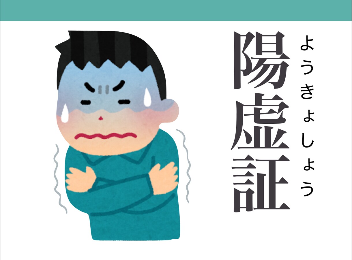 あなたの体質を８つのタイプで診断します ご購入者さま限定で「食べ物せいしつ・早見表」をプレゼント！！ イメージ5