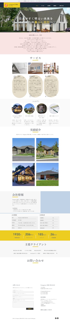安価で安心な上品質なLPを制作致します 安くてクオリティーの高いデザイン性を心がけます！ イメージ2