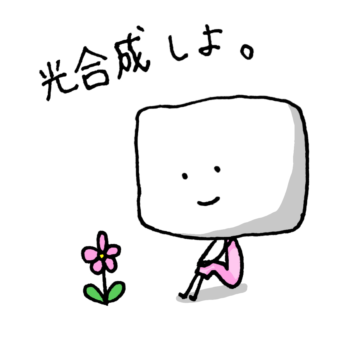 ゆるぅーいアイコン・ヘッダー描きます 小さな窓に癒しを…Twitter等のSNSに。 イメージ1