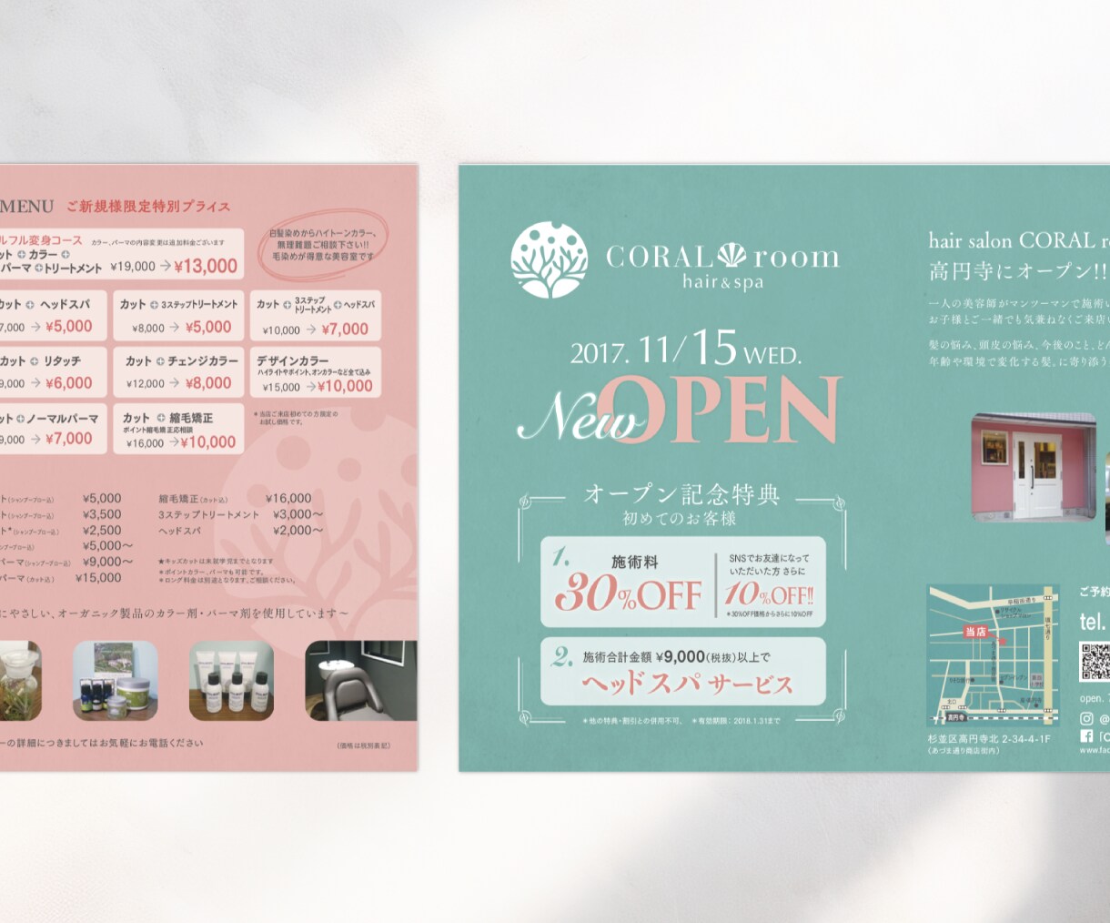 美容系サロン OPEN集客チラシ作ります サロンチラシデザインに特化した女性デザイナーがお手伝い イメージ7