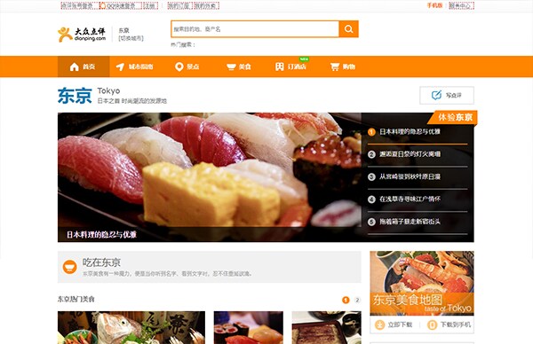インバウンド対策まるっとサポートします インバウンド対策ワンストップサービスのご提案 イメージ1