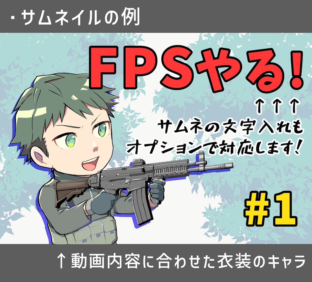 表情豊かなイラストを制作します プロの漫画家があなたのキャラをいきいき描きます！ イメージ3
