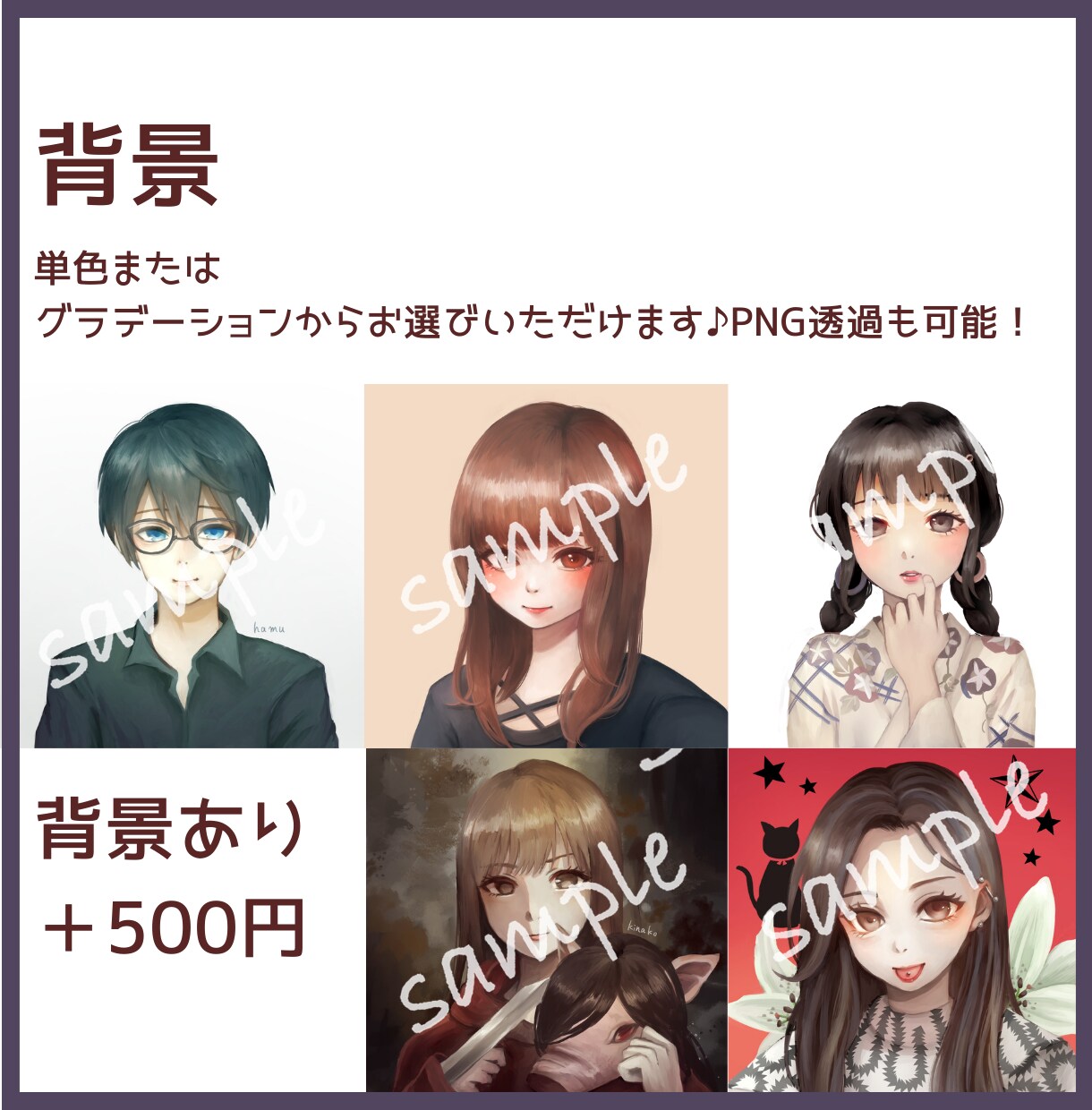 ココナラのアイコン用に！優しい印象の似顔絵描きます 温かな絵柄で愛されキャラに！あなただけのアイコンを作ります イメージ7