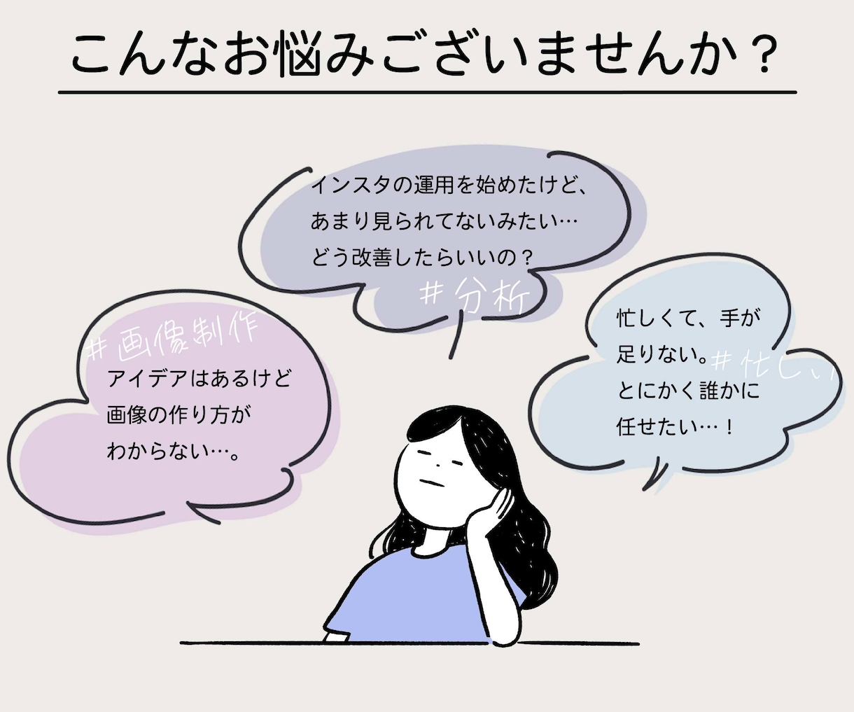 インスタのプロが伸びるアカウントを設計します 安心実績！売上・集客につながる【コンサル型運用代行】です イメージ4