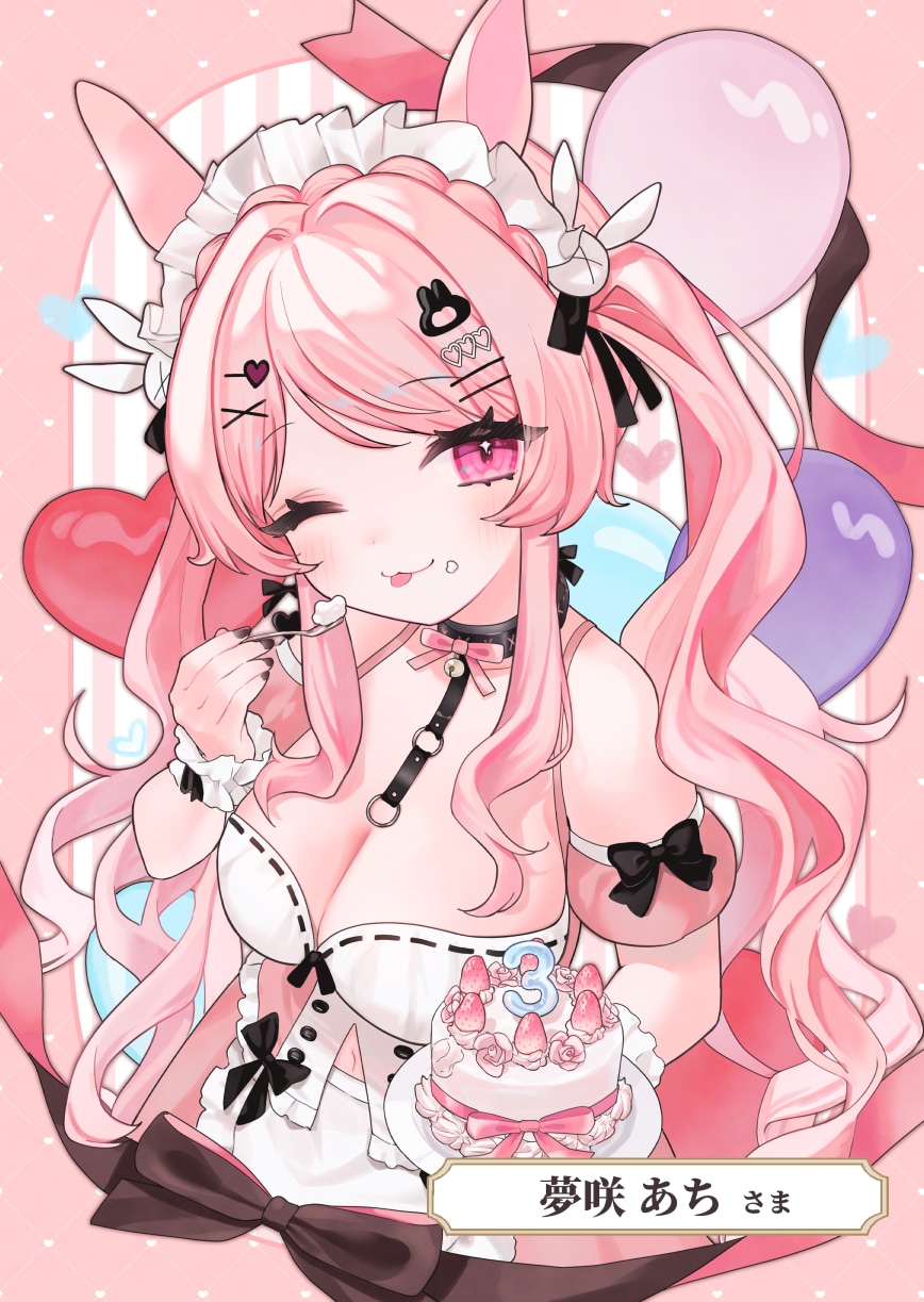 受付停止中ます グッズ・立ち絵・誕生日絵など◎ファンへ気持ちを伝えたい方へ！ イメージ2