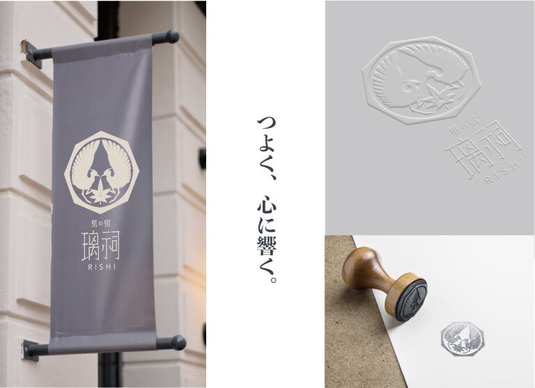 日本の美×モダンロゴ｜縁起紋デザインします 海外クライアント実績多数。日本の美意識を大切にご提案します。 イメージ4