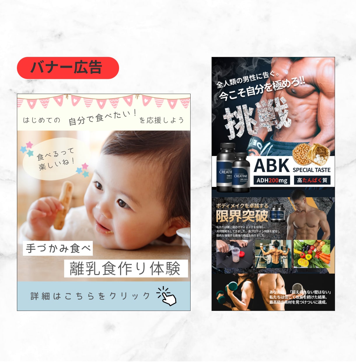 思わずクリックしたくなるWEB画像を制作します 低単価・高品質／スピード納品／修正回数、画像サイズ無制限 イメージ3
