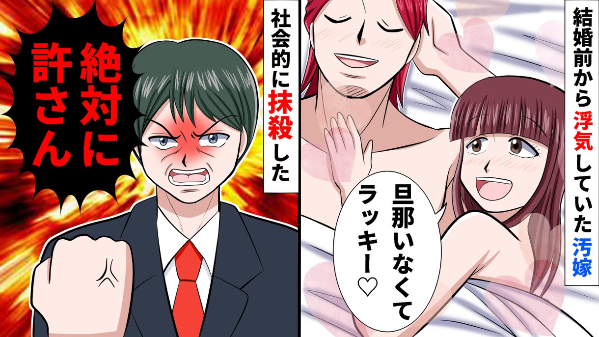 ご希望の絵柄でどんな漫画でも描きます 実績多数！漫画動画1ページ1000円！サムネは2000円！ イメージ10