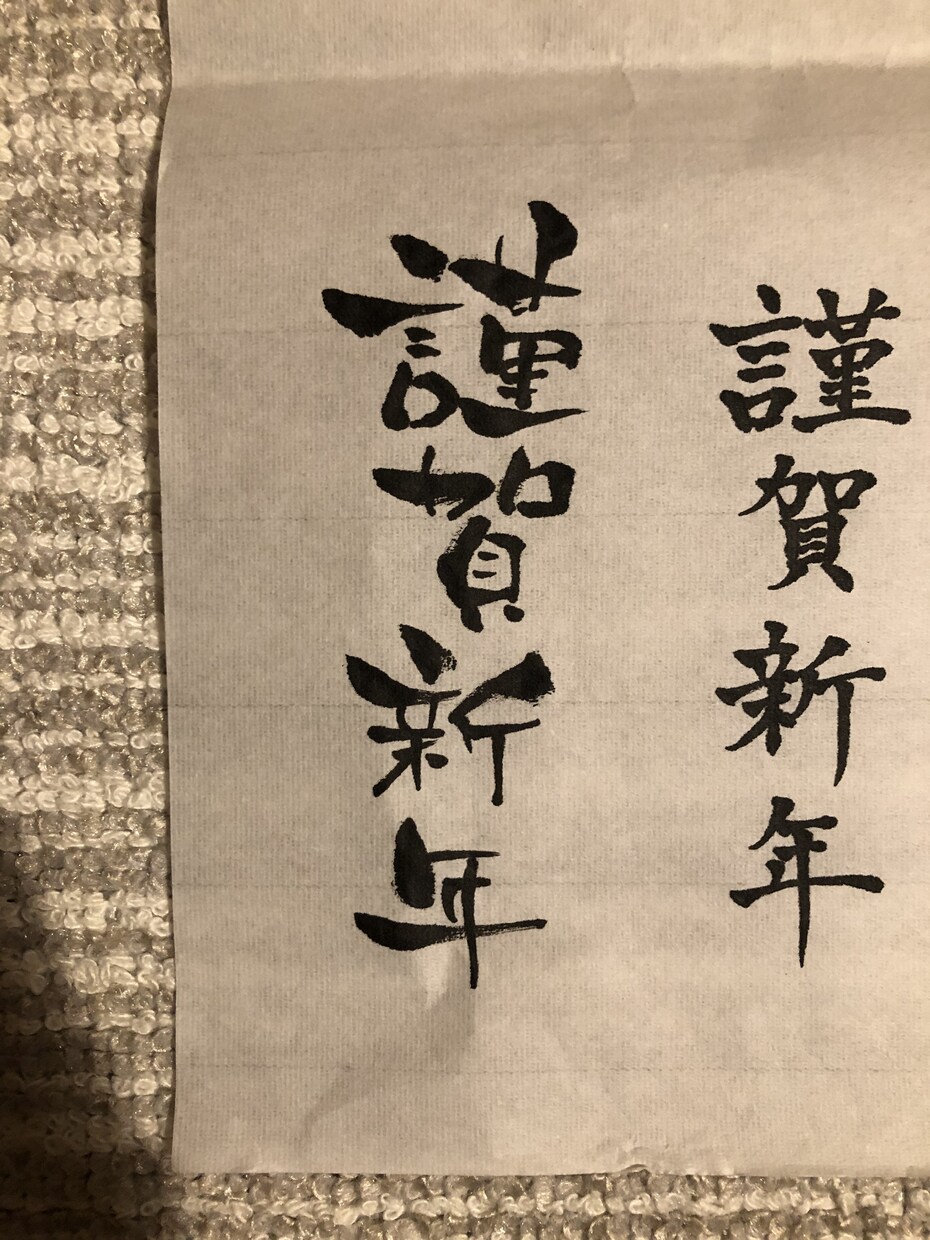筆文字、筆ロゴ作成します 心を込めて一文字一文字書かせていだたきます♪ イメージ3