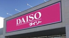 ダイソーのおすすめ商品を教えます ダイソー大好きで週2日くらいは通っています(^^) イメージ1