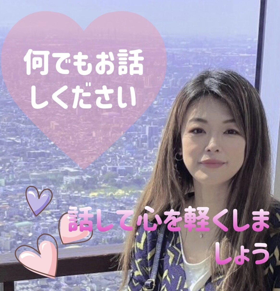 誰かと話したい！そんなアナタの話し相手になります 雑談・愚痴・悩み・何でもOK・1分〜長時間までお気軽にどうぞ イメージ1