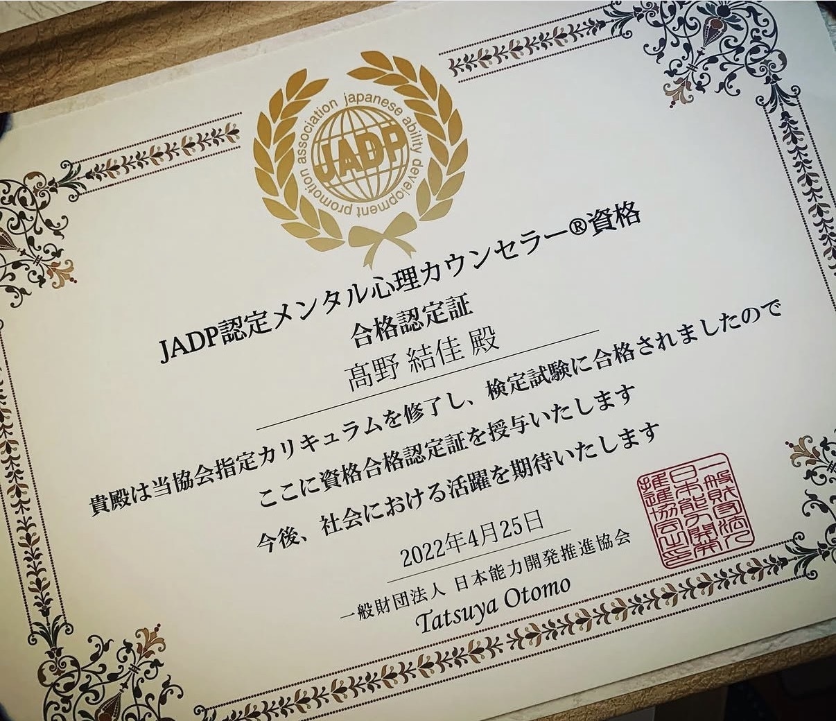 超初心者向け！ボイストレーニングを提供します 「説得力のある声は財産」相手に伝わる声を手に入れたい人へ イメージ4