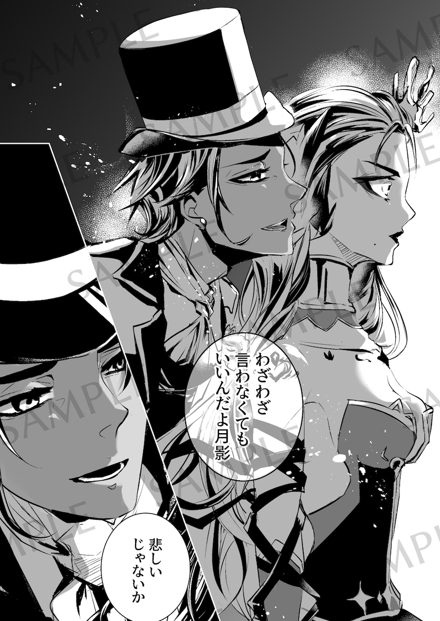 漫画制作 ― 空気や感情ごと届ける漫画お描きします 文章や出来事を、時間と感情の流れを持つ体験へお仕立てします イメージ3