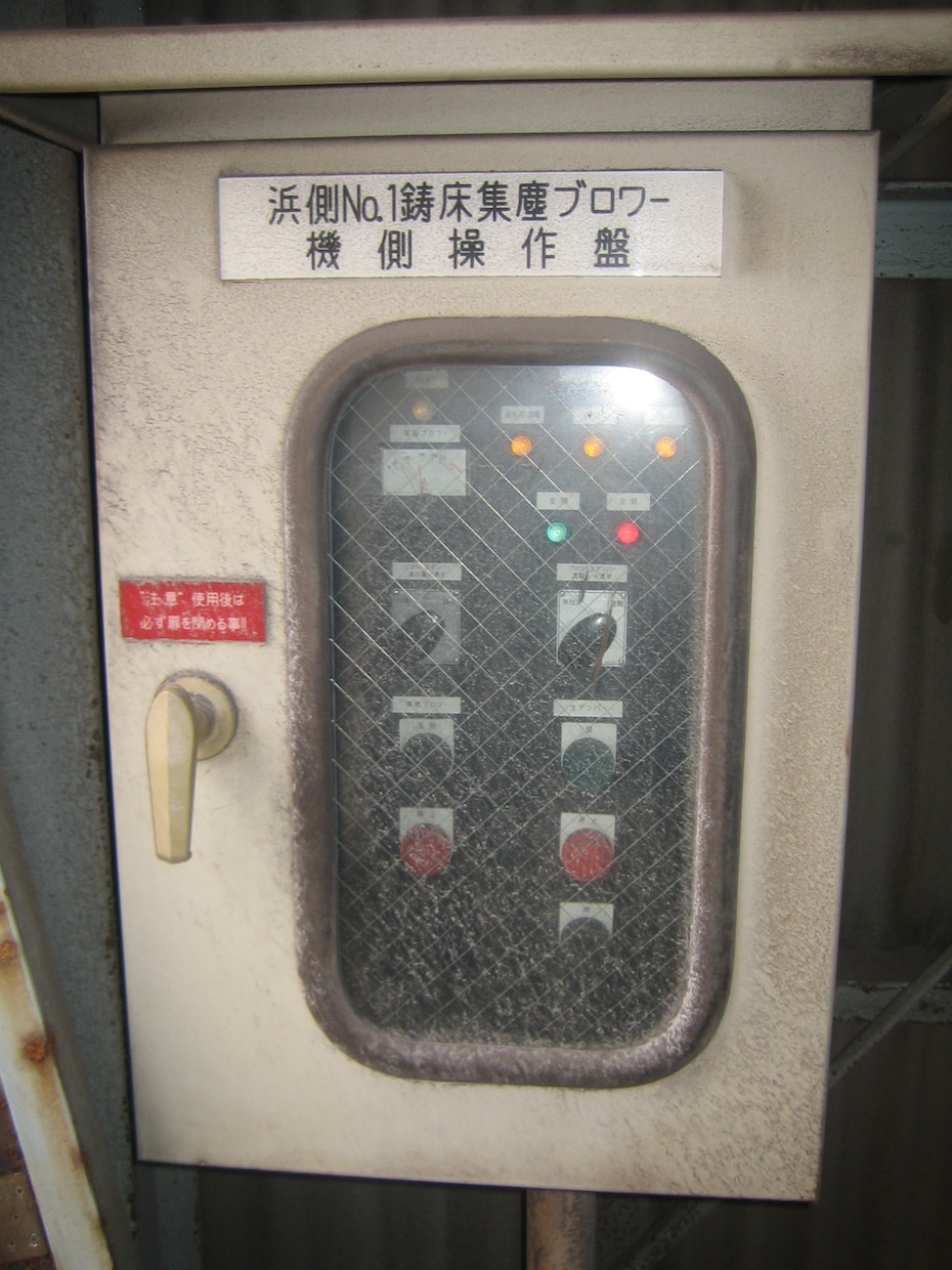 あなたの悩みを聞きます イメージ1