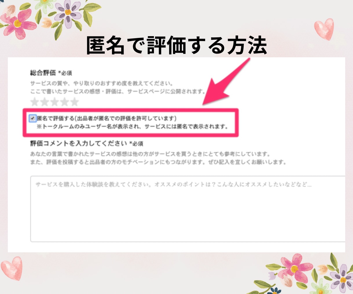 チャット形式で10往復。最大５日間やり取りできます 自分のペースで、ゆっくり気持ちを書き出すことで心が整います！ イメージ5