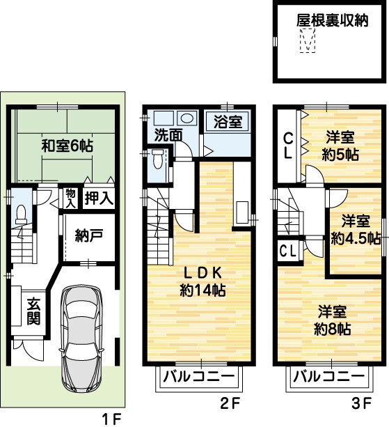 不動産物件資料から間取り図を作成します 不動産チラシやウェブ用にお使い頂けます！ イメージ1