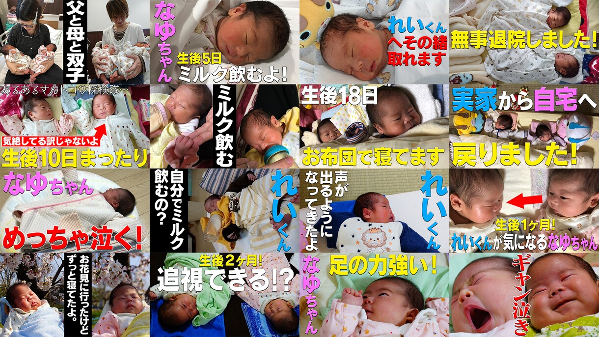 VIP向け！撮りっぱなしのお子さんの動画編集します 日々の成長記録は後で見返しやすくしましょう！！ イメージ1