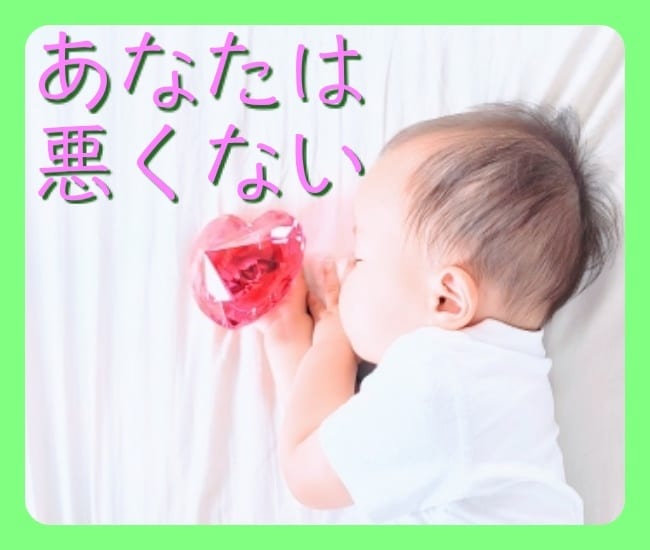 毒親を持つあなたのお悩み・苦しみお聴きします 不安、怒り、寂しさなど全部話してスッキリしてください。 イメージ1